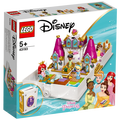 Lego - Ariel,Belle,Pepeljuga i Tiana